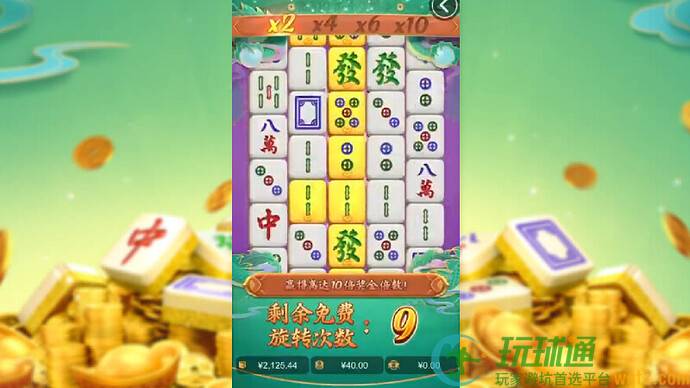 線上麻將3招攻略必知！