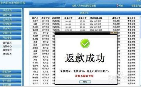 网上兼职代刷信用多为骗局,网上兼职要谨慎
