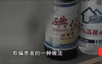 三句话让男人花18万，这家医院做到了(图7)