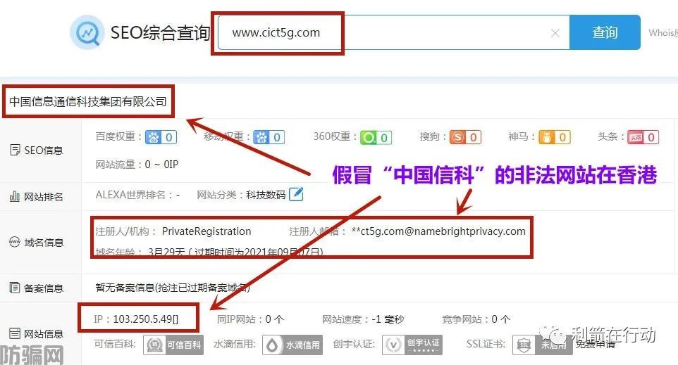 这些“正规平台”全部是诈骗！还相信的，哭都来不及！