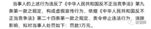 厚德祖康“会销模式”遭罚没三千余万元，对比现行制度有何异同？