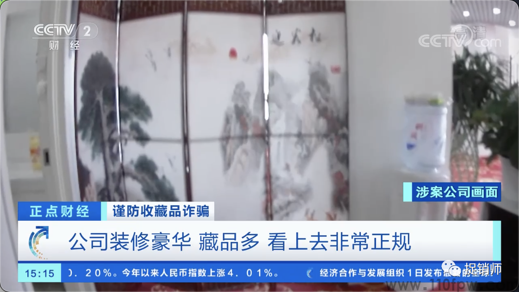 8张油票，能卖几十万？！警惕这种骗局，已有170多人中招→