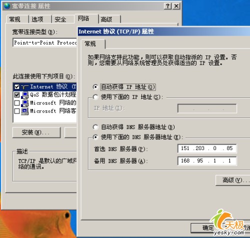 如何访问被封锁的BC网站？