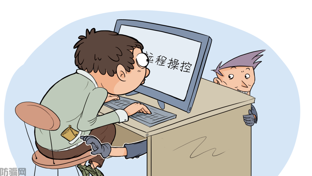 最新诈骗套路揭秘：利用“共享屏幕”解绑银行卡
