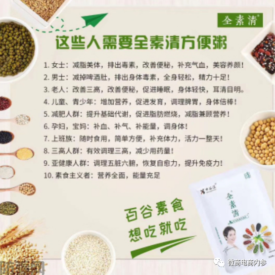 幸福狐狸在注销后改头换面，联姻而生的幸福吉九集团由政府入股？