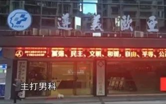 三句话让男人花18万，这家医院做到了(图9)