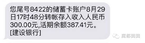 史上最强大电信诈骗，99%人会上当！（附公安部发布最新十大诈骗手段）