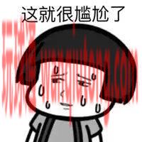 冒充领导诈骗，请财务人员提高警惕......