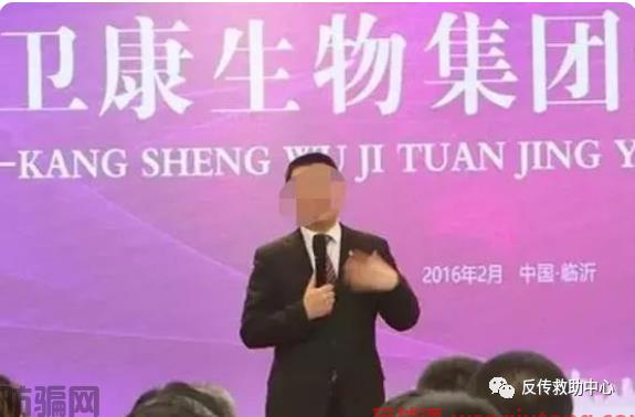 揭秘 | 直销企业卫康生物的“百元新零售”涉嫌传销行为