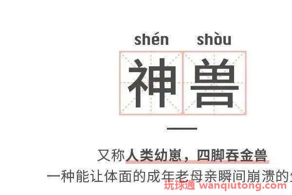 “手机带娃”省心省事？真巧，骗子也是这么想的！