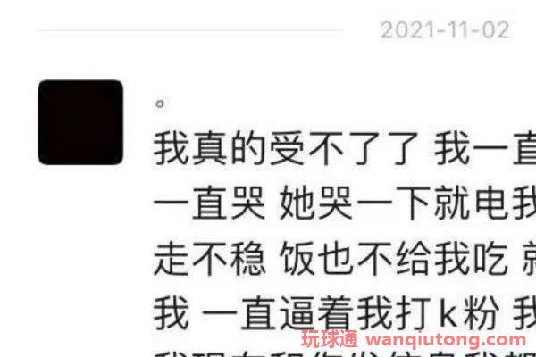 16岁少年：西港网赌公司逼我吸毒