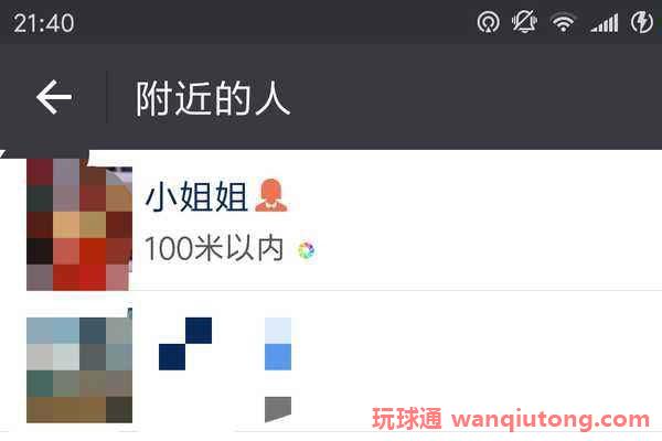 在西港，网上约X须谨慎！