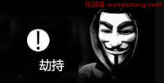 警惕！公司网站域名到期后没有注销，竟被不法分子“劫持”为赌博网站……