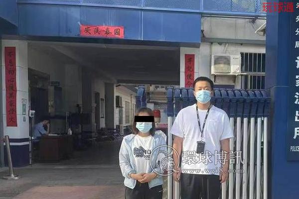 深陷网络赌博 西安女子利用职务之便倒卖车位获利240余万