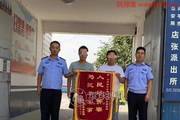 群众遭遇电诈手机一直占线 咸阳民警果断采取措施：停机