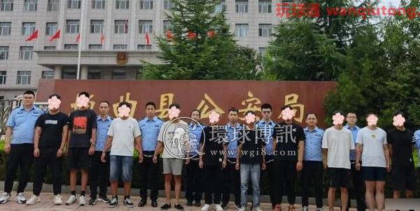 山西垣曲警方快速打掉一“跑分”洗钱团伙 抓获11人
