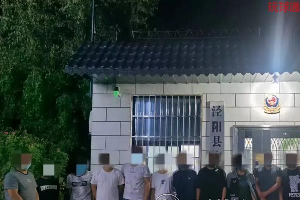 陕西泾阳公安抓获15名断卡犯罪嫌疑人