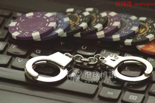 长春警方抓获15名涉嫌开设DC罪犯罪嫌疑人 涉案赌资1.6亿元