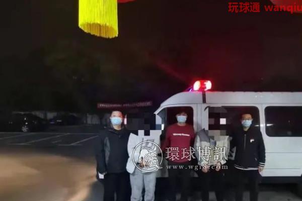 中国警方侦破一起菲律宾跨境赌博案抓21人， 涉案月流水达6亿元