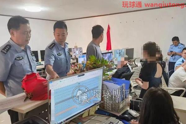 白天门窗紧闭，职员行踪诡异，电脑通宵运行……这个犯罪团伙被西安警方打掉！
