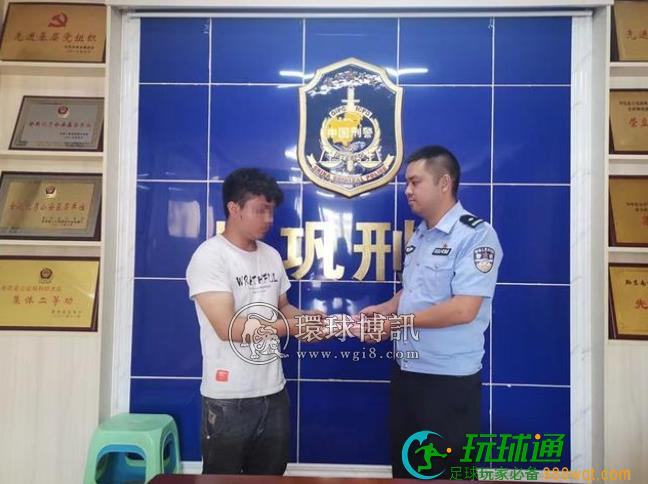 贵州岑巩公安成功捣毁一诈骗窝点 并返还群众被诈骗资 28478元