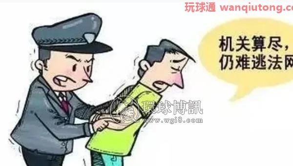 河间警方连破3起电信诈骗案——民警分赴三地，抓获3名嫌疑人