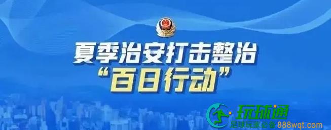 江西网警侦破一起利用非法网络电视平台传播淫秽色情案