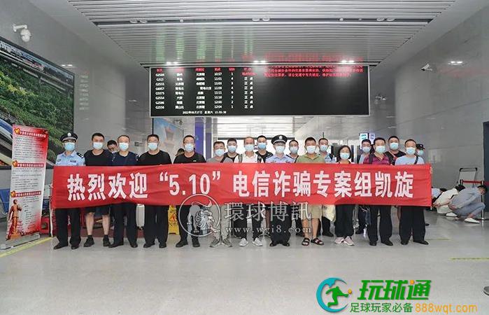 宁阳警方打掉一特大电信网络诈骗犯罪团伙！
