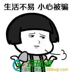 诈骗升级！刷单过后还有网络赌博骗局在等你！