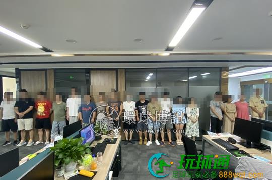 阳新警方捣毁一个开发诈骗APP、涉诈网站窝点，涉案资金2300余万元