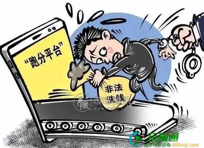 想“捞偏门”不劳而获，一“跑分洗钱”团伙被佛山禅城公安“一锅端”
