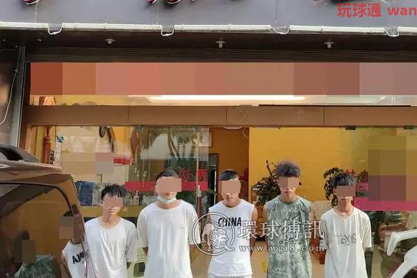 云南马关县公安打掉一洗钱团伙，8人被抓！！
