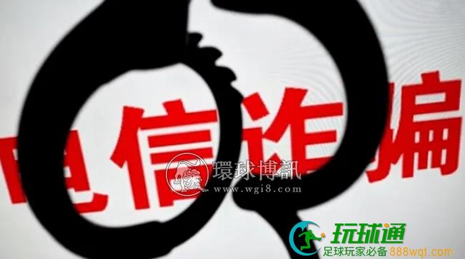 巴彦淖尔一女子陷入电诈圈套，受害人变成犯罪嫌疑人