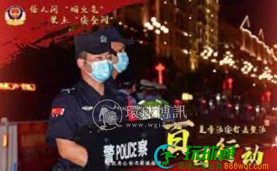 德化公安开展“百日行动”提升群众幸福指数