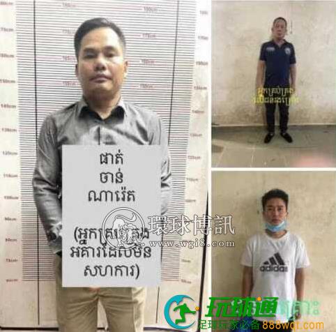 遭非法拘禁和强迫工作，西港一名中国男子获救
