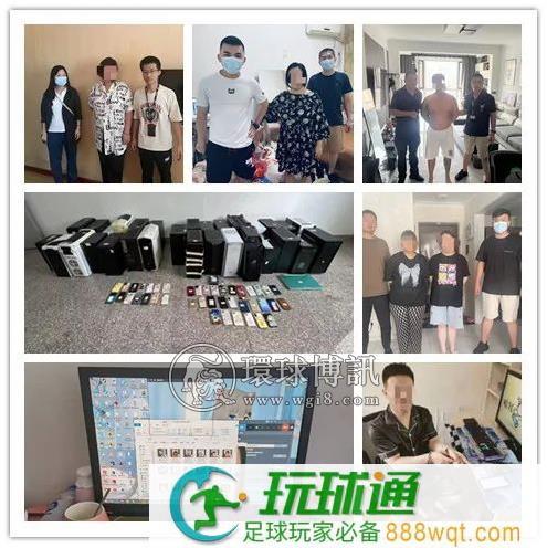 32人！2000余万！厦门警方成功捣毁一网络裸聊敲诈恶势力犯罪集团~~