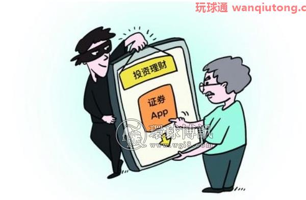 诈骗超200万元！三人为骗子搭建支付平台，厦门法院判了→