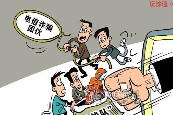 涉案金额3000余万元！吉林船营公安打掉特大电信诈骗“跑分”团伙
