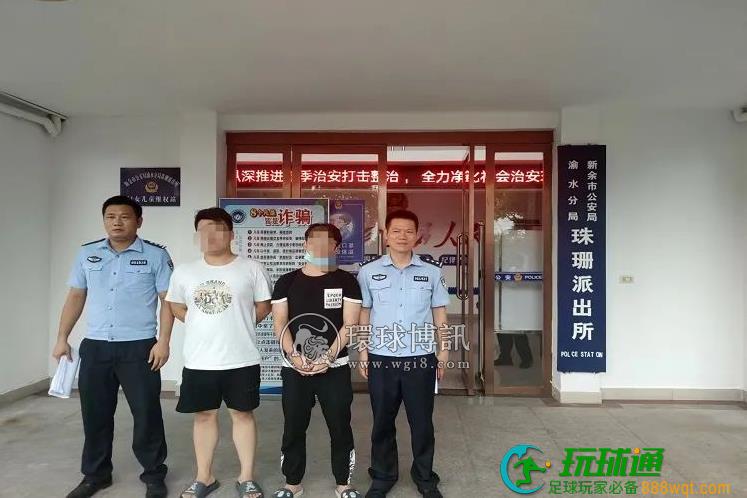 江西新余公安成功打掉一个“跑分”团伙