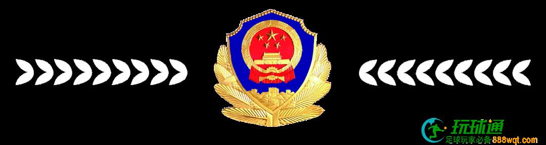 快投案自首！湖南耒阳市第五批164名涉“两卡”违法犯罪嫌疑人名单曝光