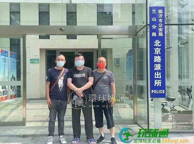 碰到“高人”说能办事，送上150万才知被骗！这一诈骗团伙栽了