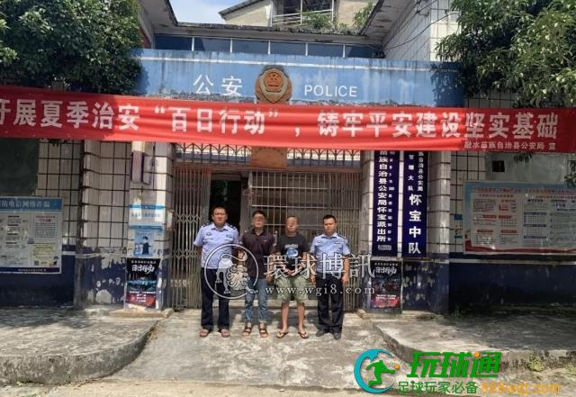 “一次赚十几万？这代理很刑！”广西融水警方打掉一网络赌博团伙，抓了5人…