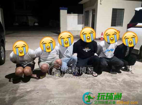 湛江赤坎警方：意欲到境外从事诈骗，抓！