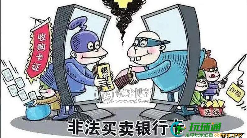 打击处理168人！福建晋江警方“断卡”攻坚显成效