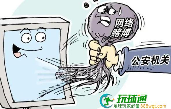 网上开设DC，秦皇岛一代理“抽水”落法网