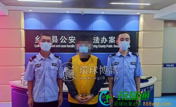 山西乡宁县一开设DC的逃犯自首了