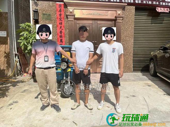 广东雷州公安一天接连抓获三名电诈逃犯