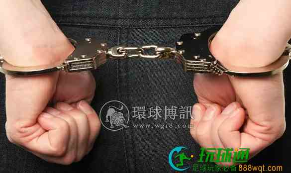 中国逃犯在马尼拉中国城被捕