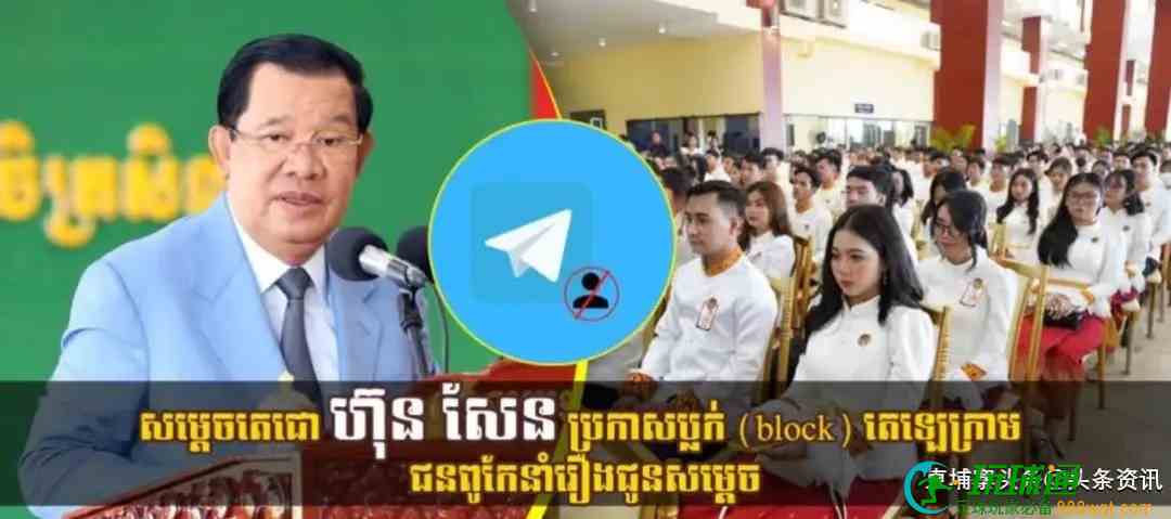 “再发就拉黑”！洪森“金句”频出，在线整顿官场！