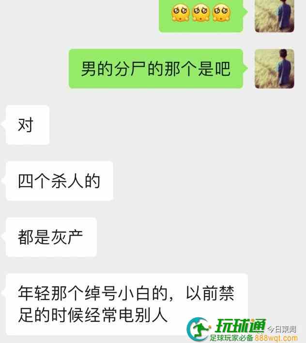 行李箱男尸案嫌犯被曝与灰产有关 经常殴打员工